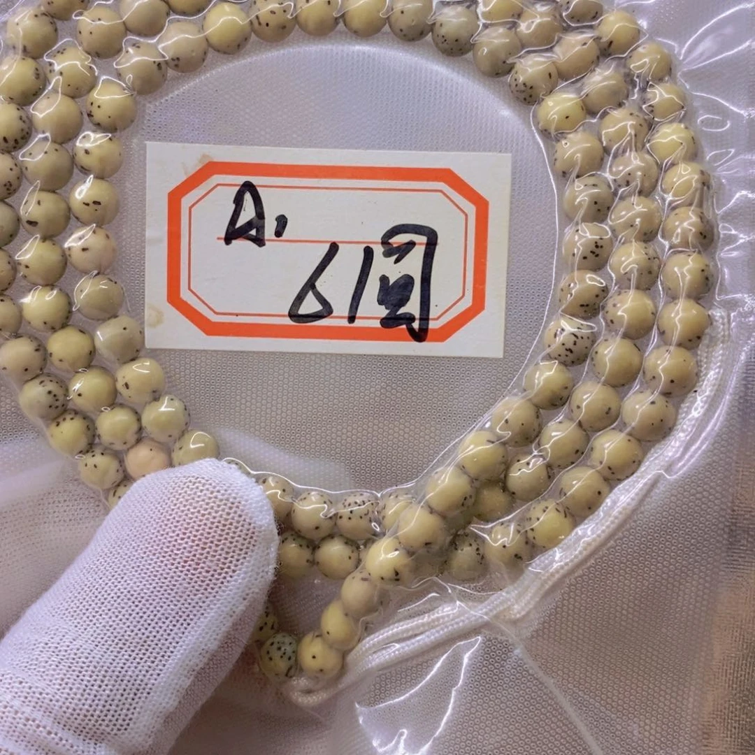 星月菩提手串9999999999