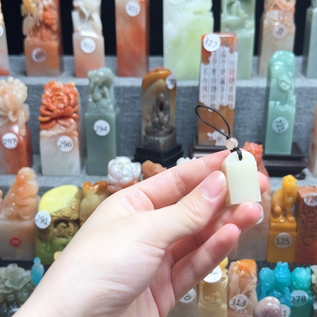 昌化石印石寿山石印章