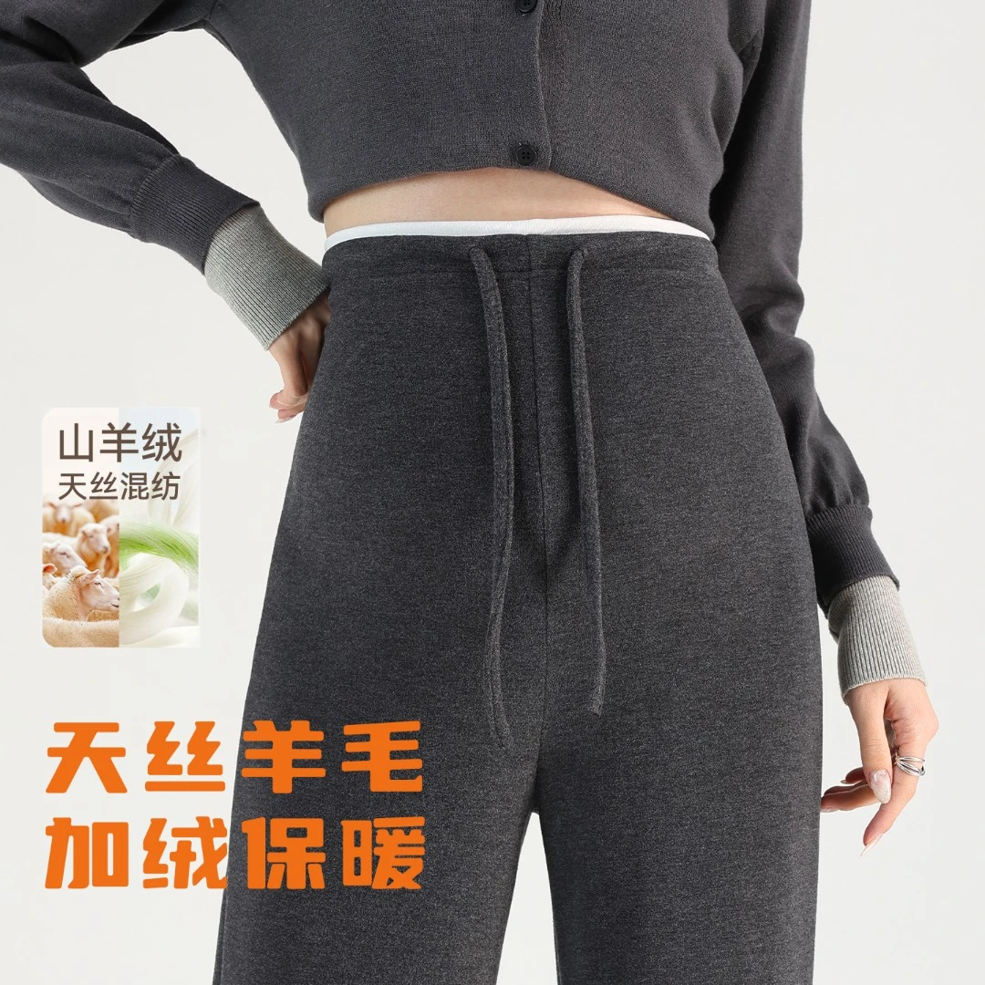 婧麒孕妇裤冬季加绒加厚2025新款宽松休闲长裤羊毛阔腿裤保暖裤子