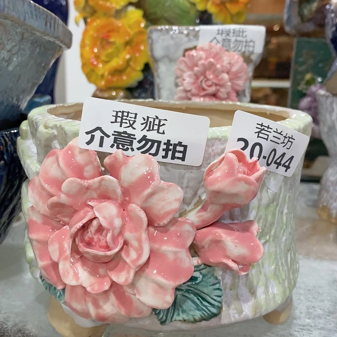 【闪购商品】红陶瑕疵2044