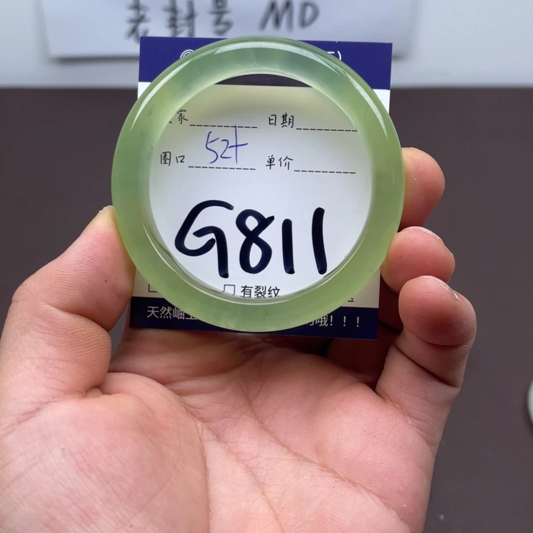 岫玉未镶嵌手镯手镯