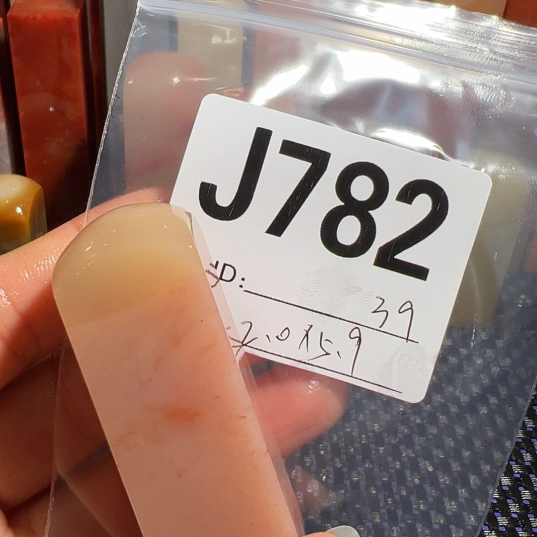 【闪购商品】寿山石印石老挝石