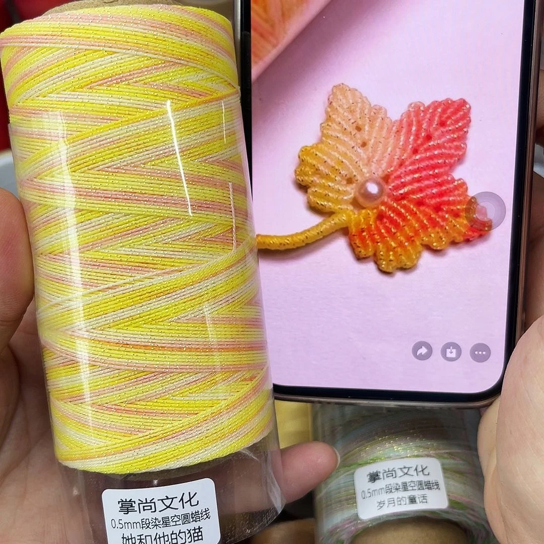 0.5星空段染 她和他的猫100g
