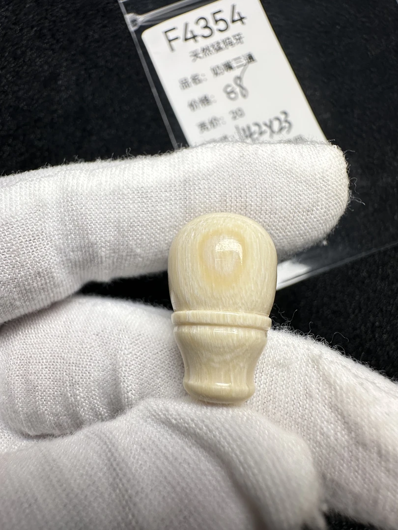 F4354猛犸象牙奶嘴一体三通14.2*23冰料果冻料