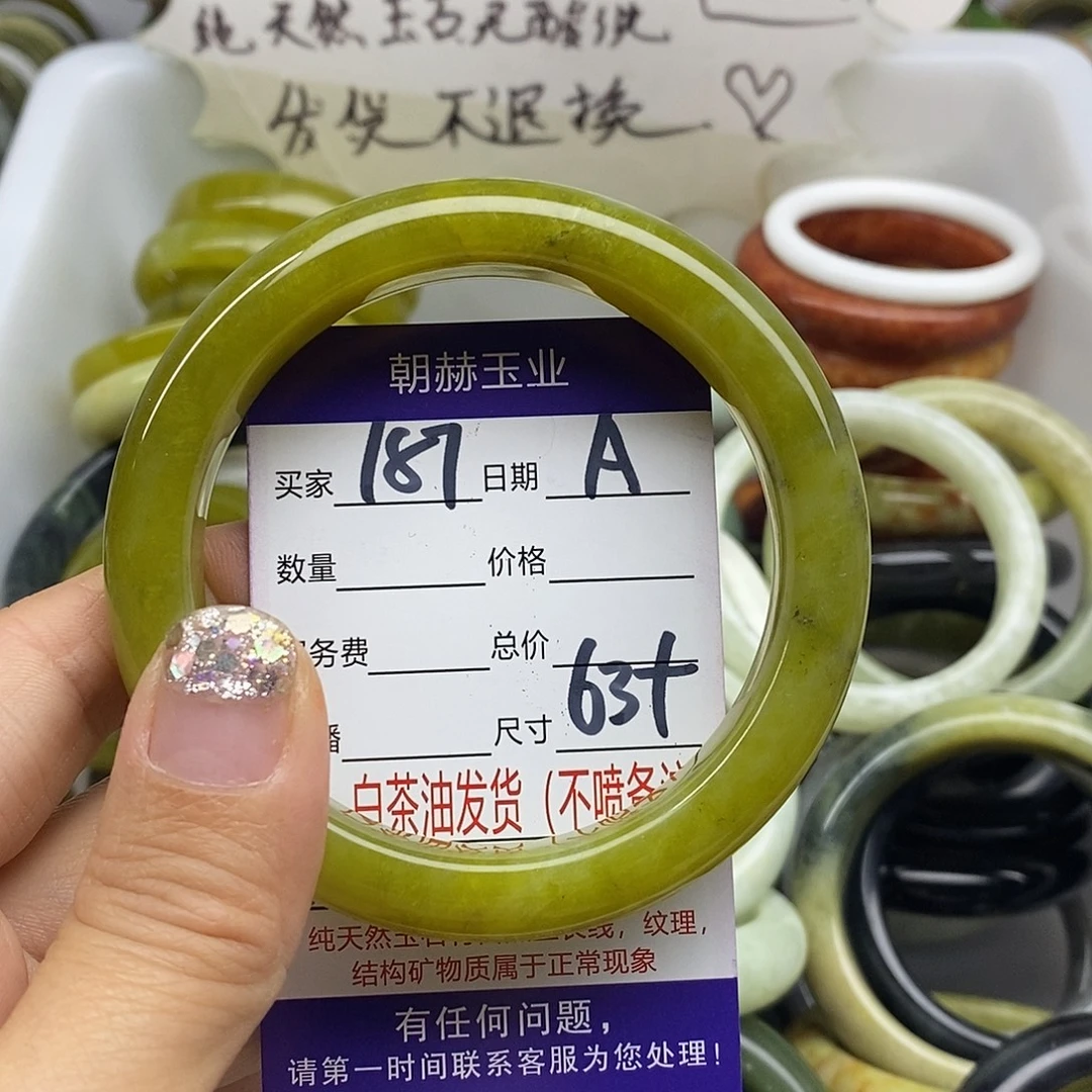 未镶嵌蛇纹石玉手镯