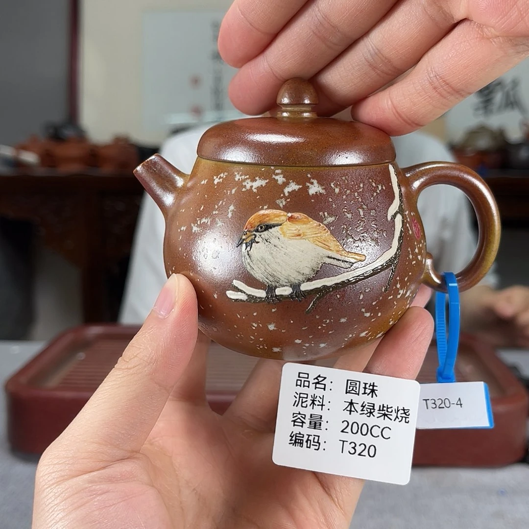 茶壶紫砂方圆紫砂