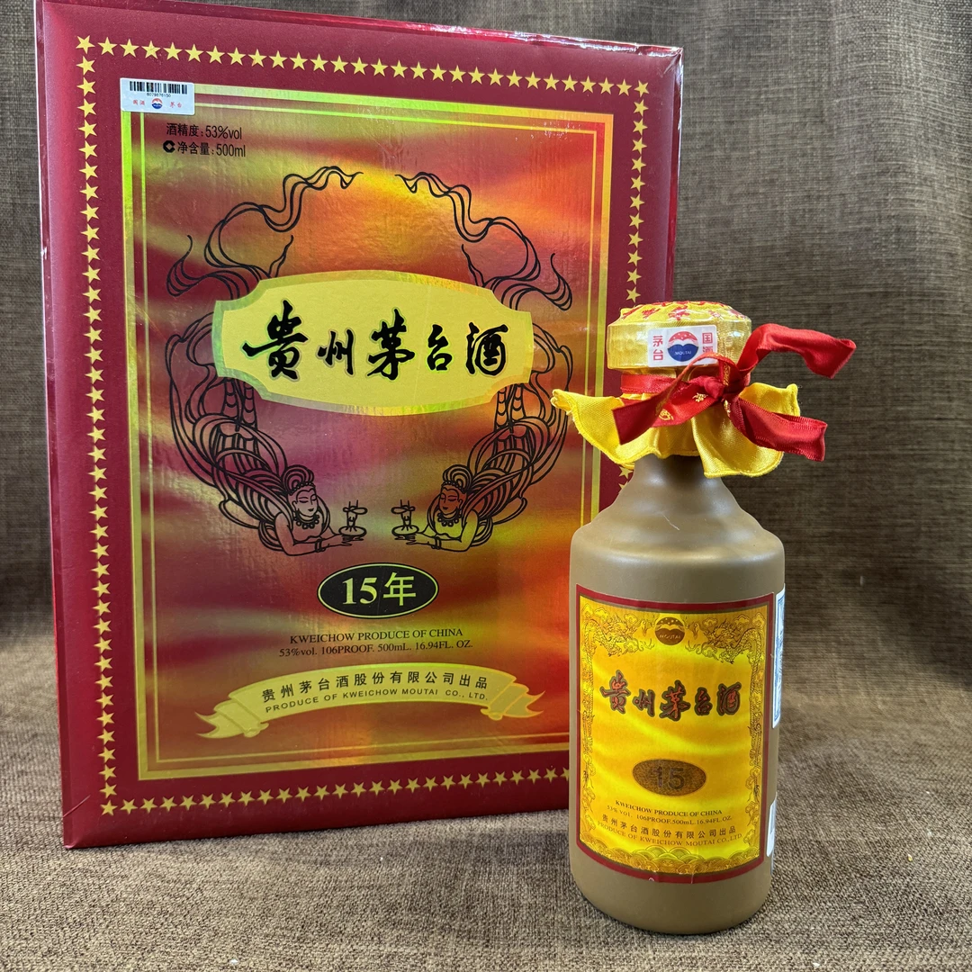 2010年茅台十五年年份酒 酱香型53度500ml 250118074