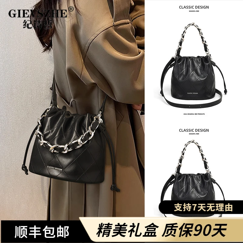 纪诗哲经典小水桶包包2025新款真皮女包百搭上班通勤外出专用包
