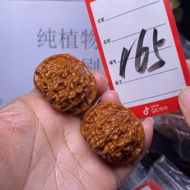 文玩核桃把件165，38野生