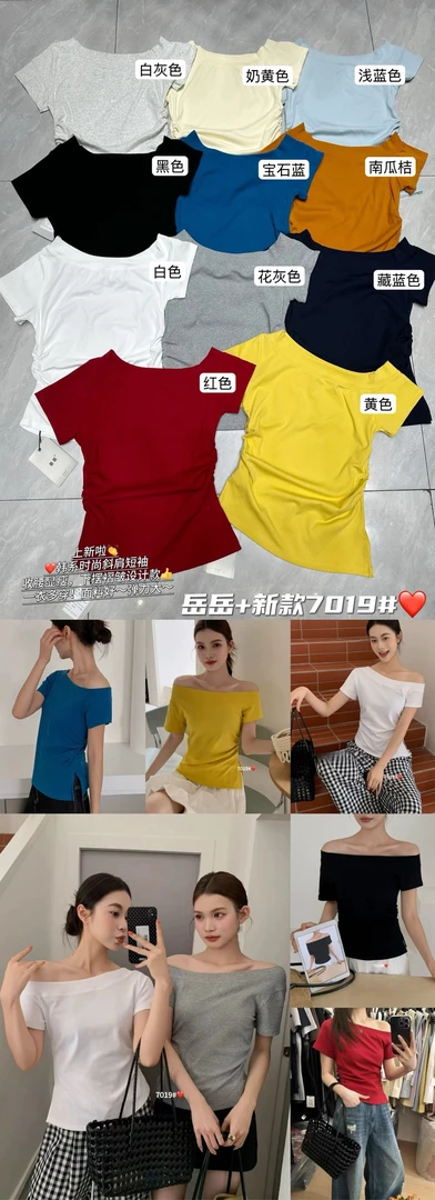 7019时尚新款T恤衫