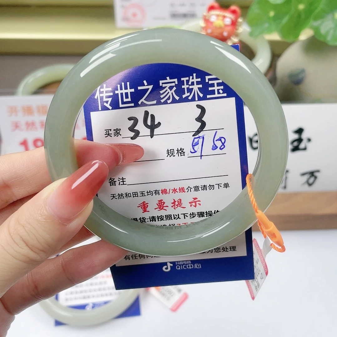 【闪购商品】未镶嵌手镯和田玉