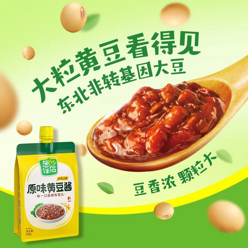 欣和六月豆瓣酱甜面酱黄豆450g东北大酱拌面厨房调味品炒菜伴侣葱