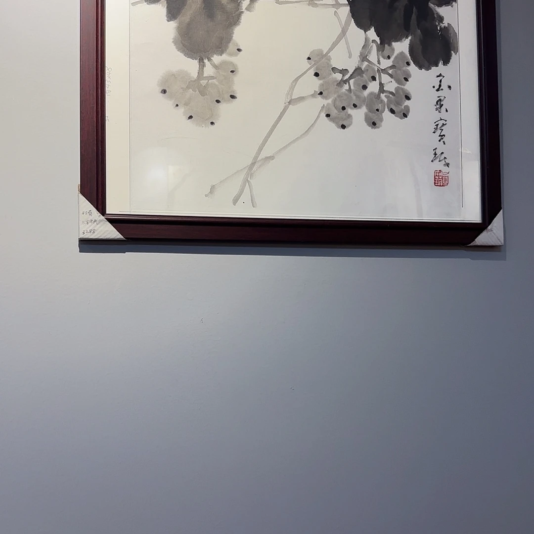 书法jbm老师手绘做品