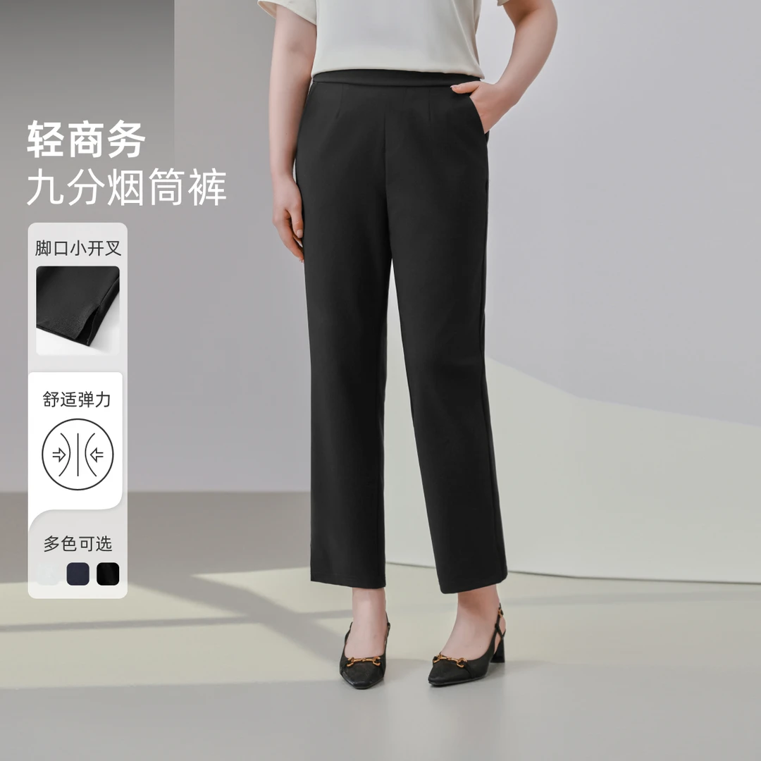 MsShe大码女装2025春装【通勤西裤】显瘦烟管九分裤子J~MH503232