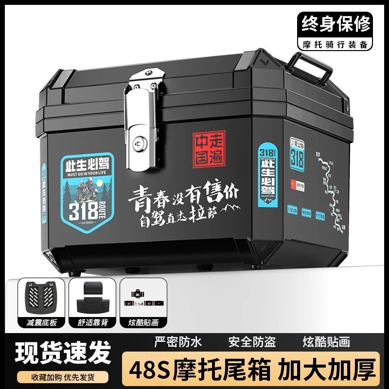 电动摩托车后备箱大号防摔非铝合金尾箱雅迪九号适用靠背储物箱