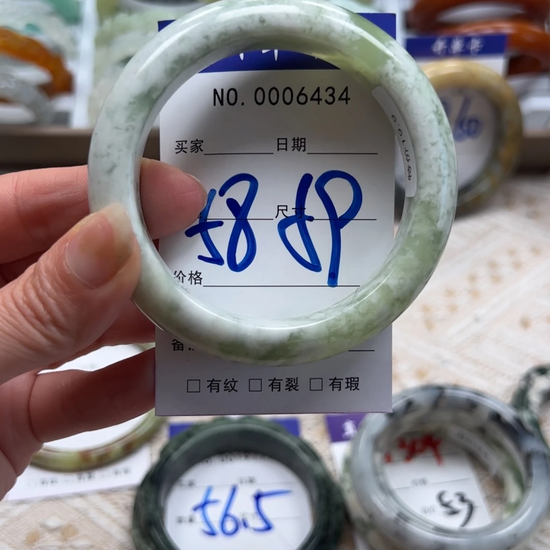 -***宇蛇纹石玉未镶嵌手镯