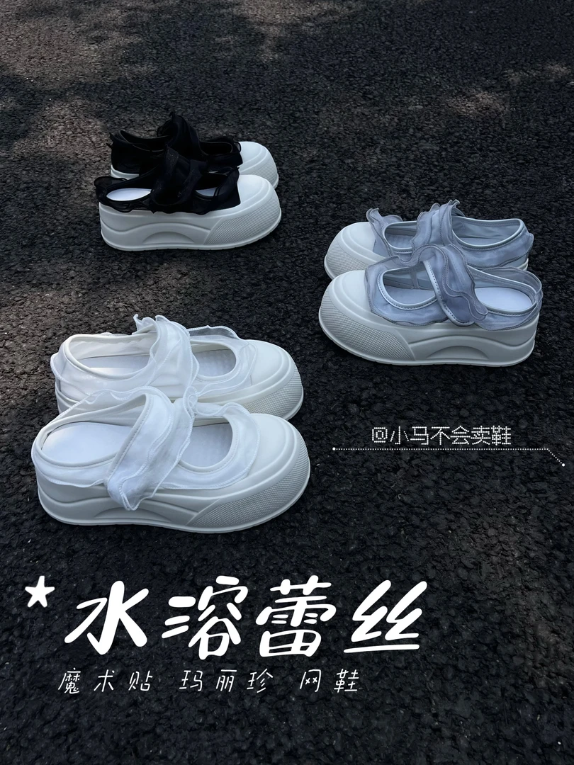 小马家 小个子7cm厚底新款网纱玛丽珍包头拖鞋女松糕底轻便半拖