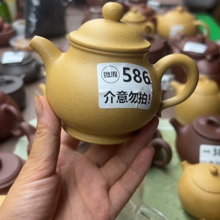 茶壶紫砂黄金段瑕疵200