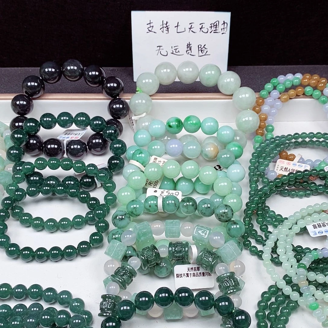 翡翠未镶嵌毛衣链