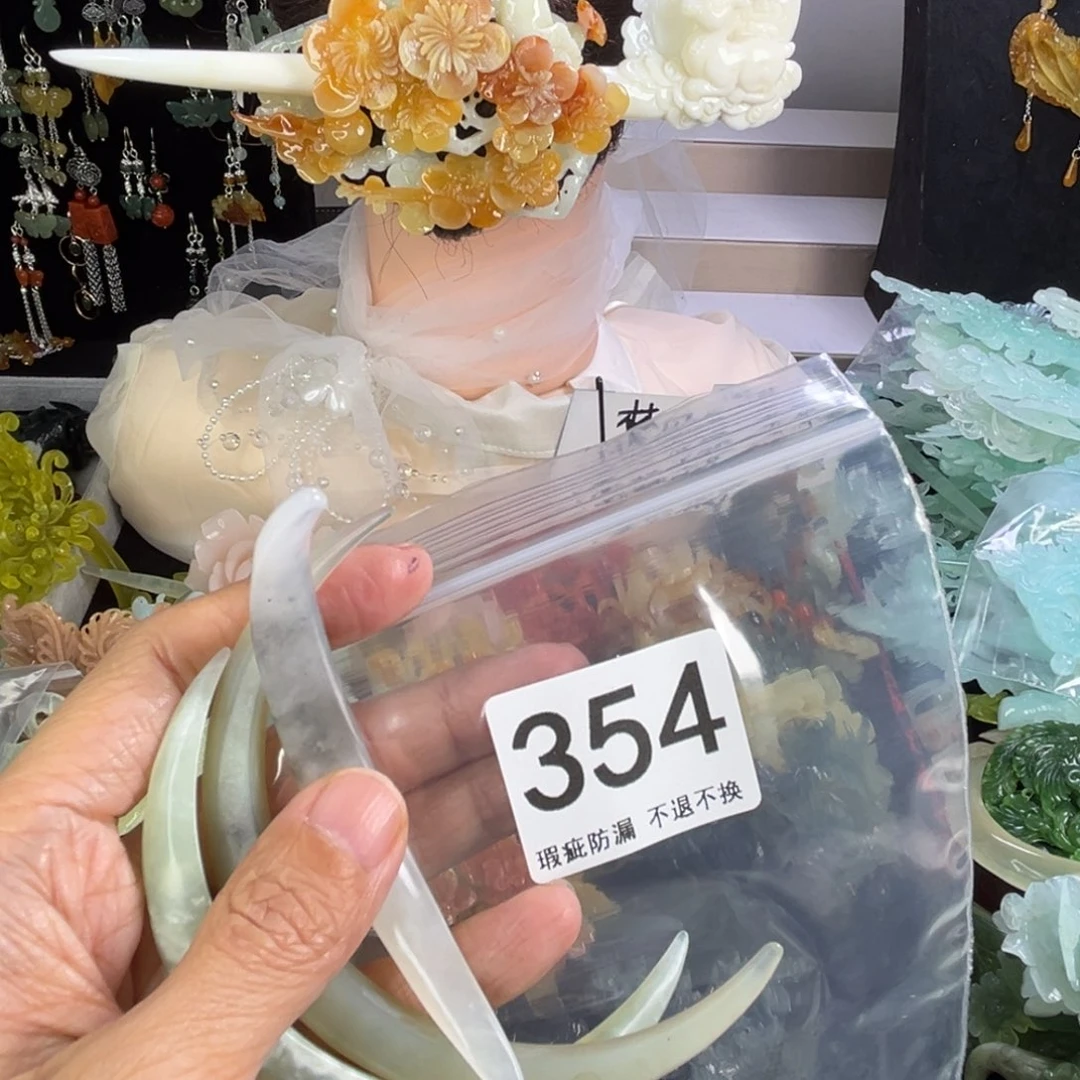 未镶嵌岫玉发饰开*?