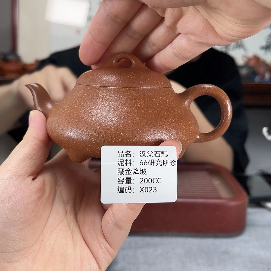 茶壶紫砂方圆紫砂