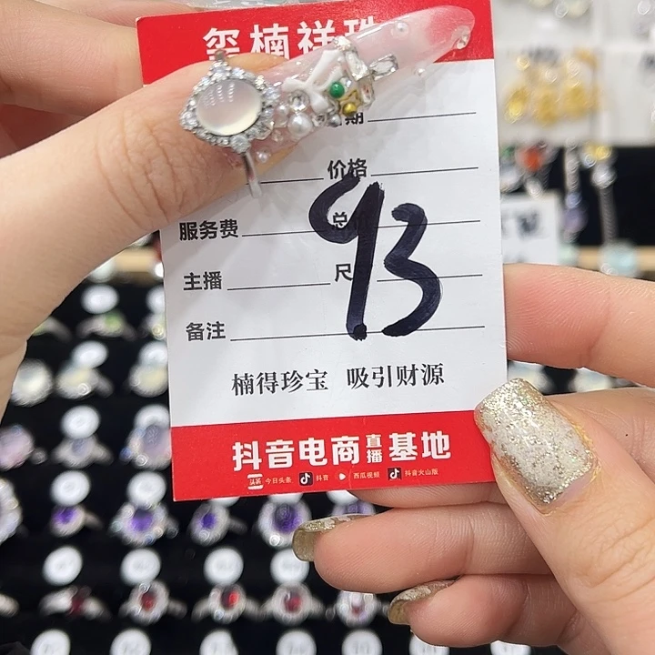 ****.岫玉银S925镶嵌戒指