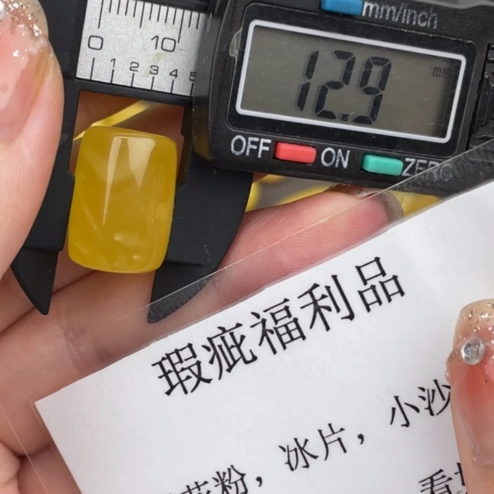 琥珀裸石未镶嵌微瑕572