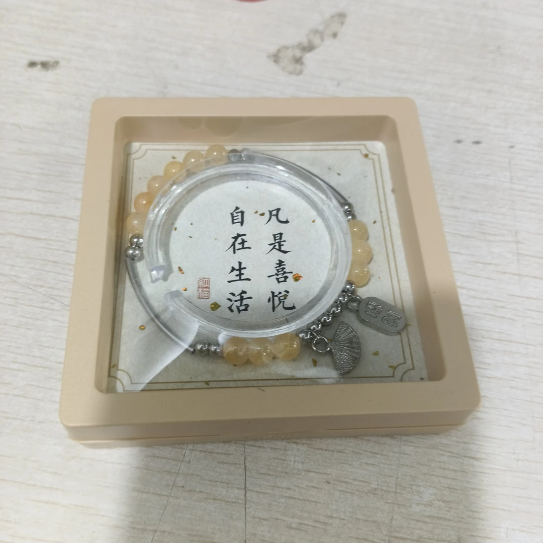 合金石英石手链 764581-如饰观手链（款式不挑）