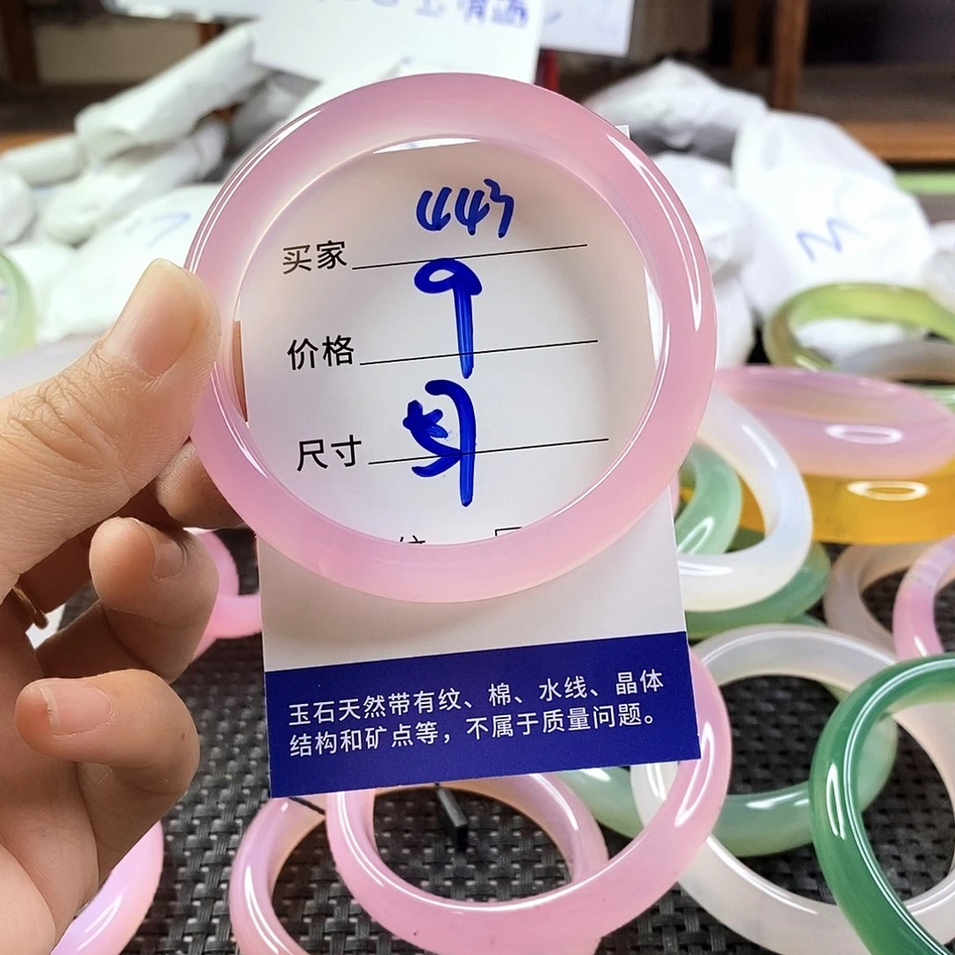 手镯玛瑙/玉髓未镶嵌443