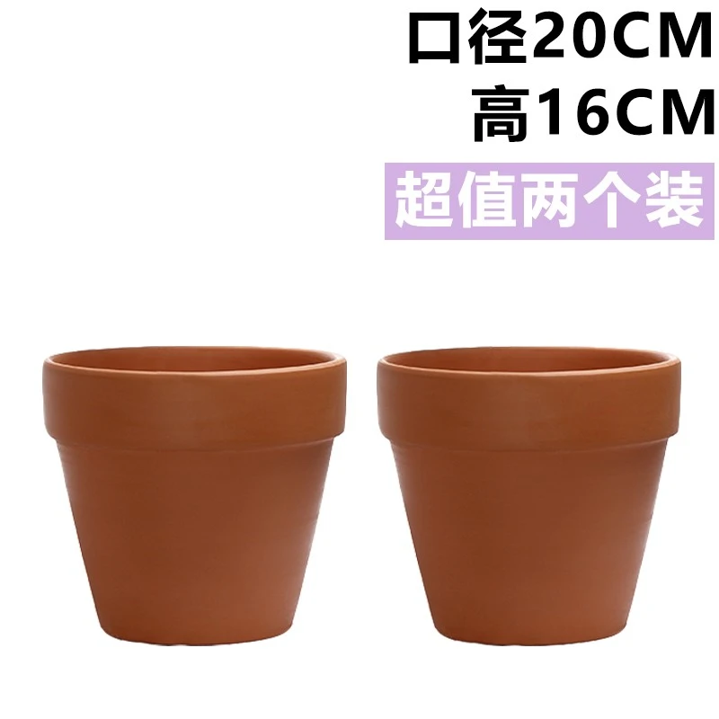 20*16【2个装】经典国际红陶盆透气透水】