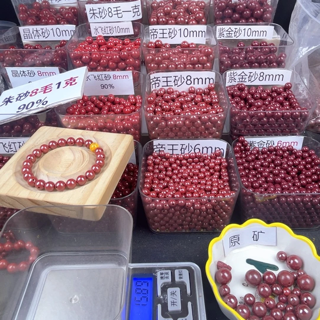 顺***材天然辰砂朱砂红的颜色是