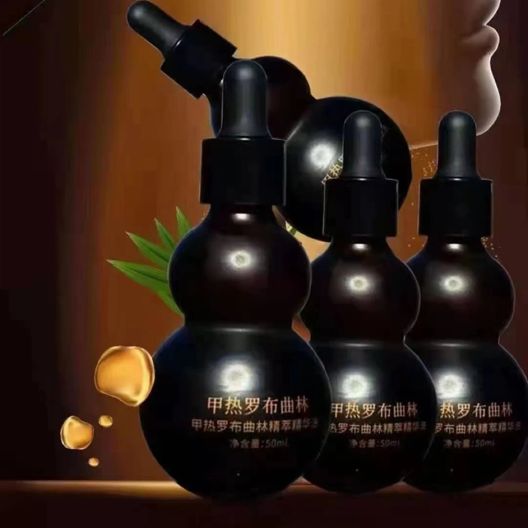 甲热罗布曲林精华油