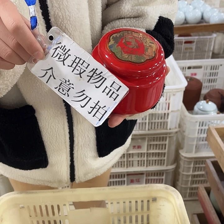 摆件陶瓷茶叶罐陶瓷密封罐