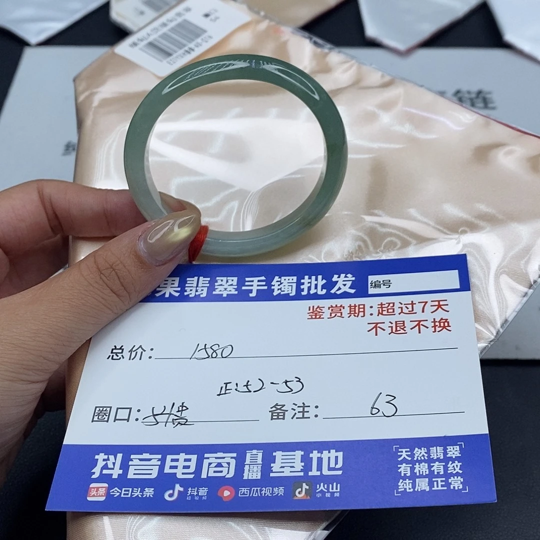 翡翠未镶嵌手镯百元手镯默认瑕疵