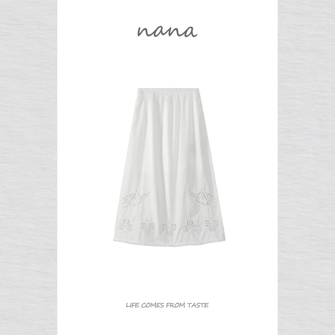 【NaNa】夏季新款时尚休闲重工镂空纯色流苏边半身长裙25QZ5062