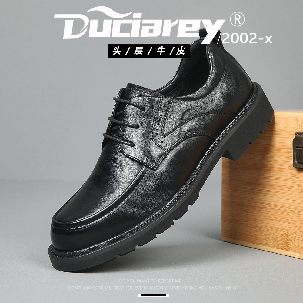 【头层牛皮】夏季新款休闲皮鞋真皮透气软底德比鞋牛皮厚底商务皮鞋