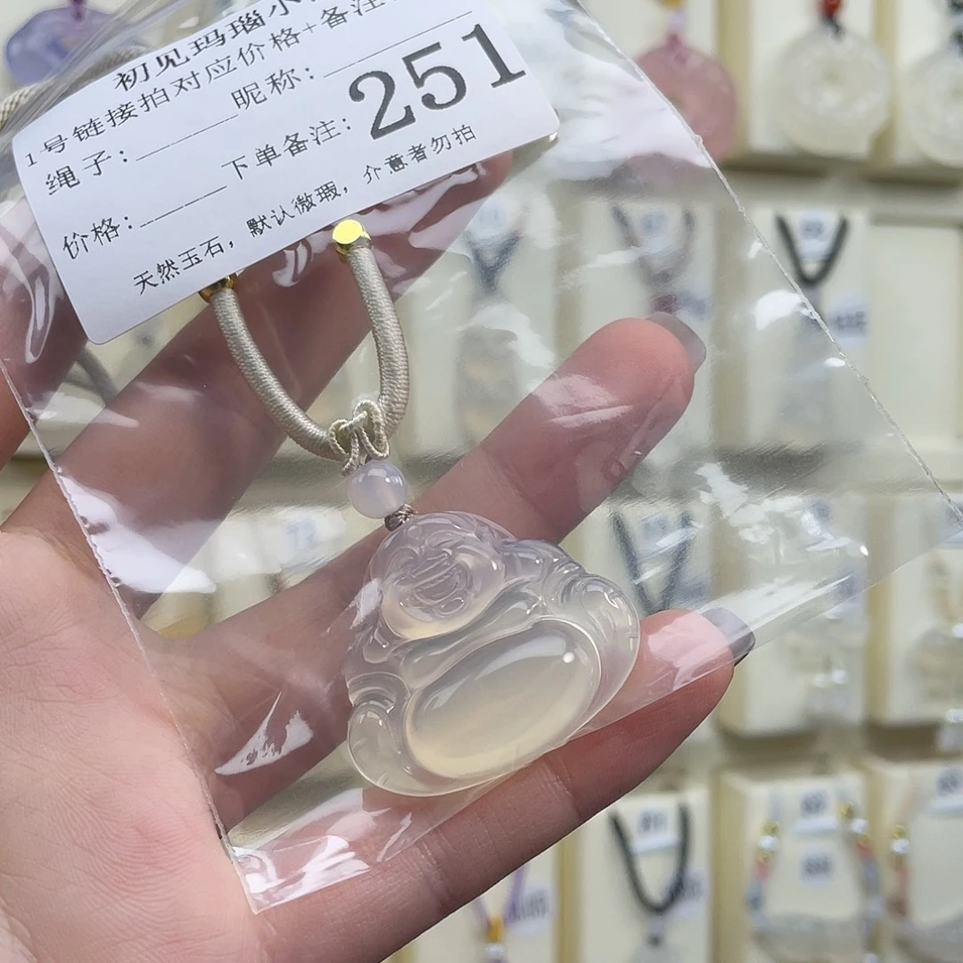 1***f玛瑙/玉髓未镶嵌颈饰