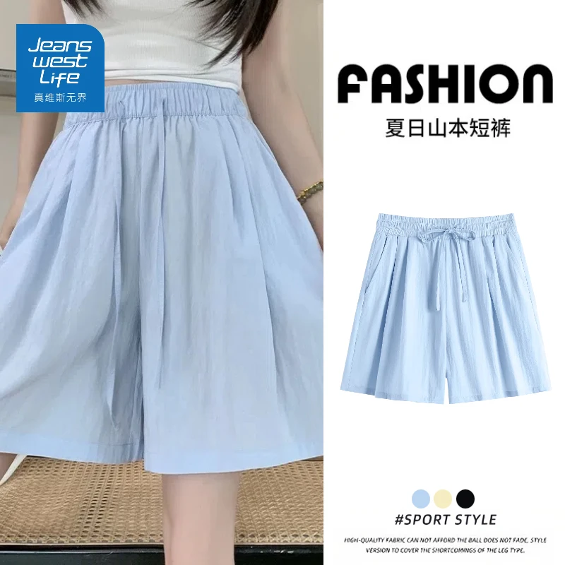 真维斯无界山本短裤女夏季薄款2025新款高腰宽松休闲小个子运动裤