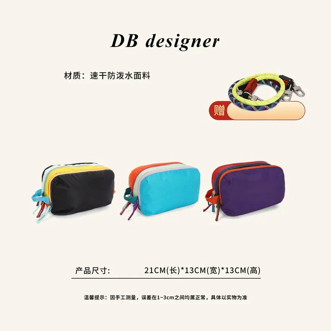新款羊驼包日潮多巴胺洗漱包轻便撞色多功能手拿包彩色旅行收纳包