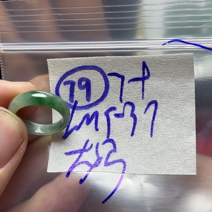 定制翡翠未镶嵌龙*