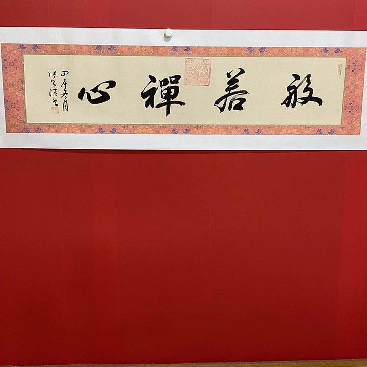 书法国画国画国画