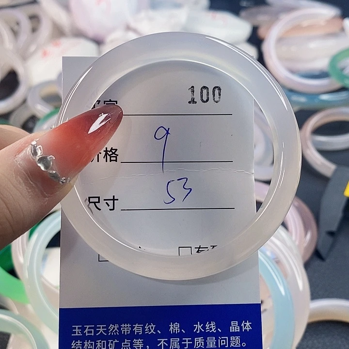 手镯玛瑙/玉髓未镶嵌100