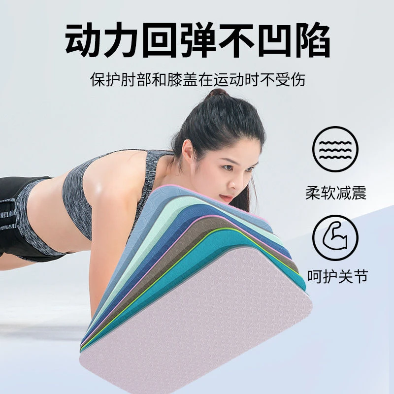 TPE健腹轮垫运动跪垫健身器材防滑防震加厚瑜伽夏季可折叠瑜伽垫