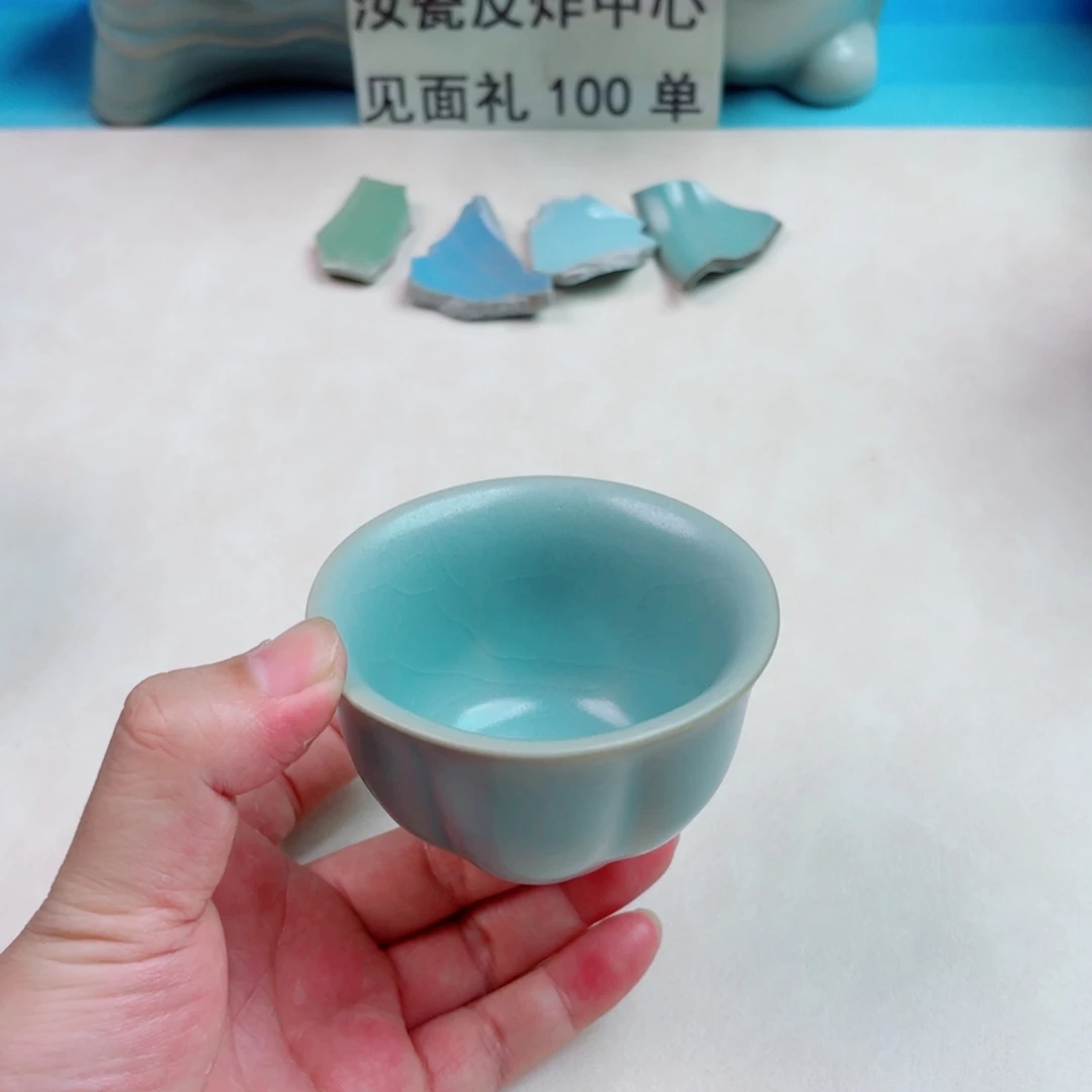 瓷片与王同行，汝你所愿