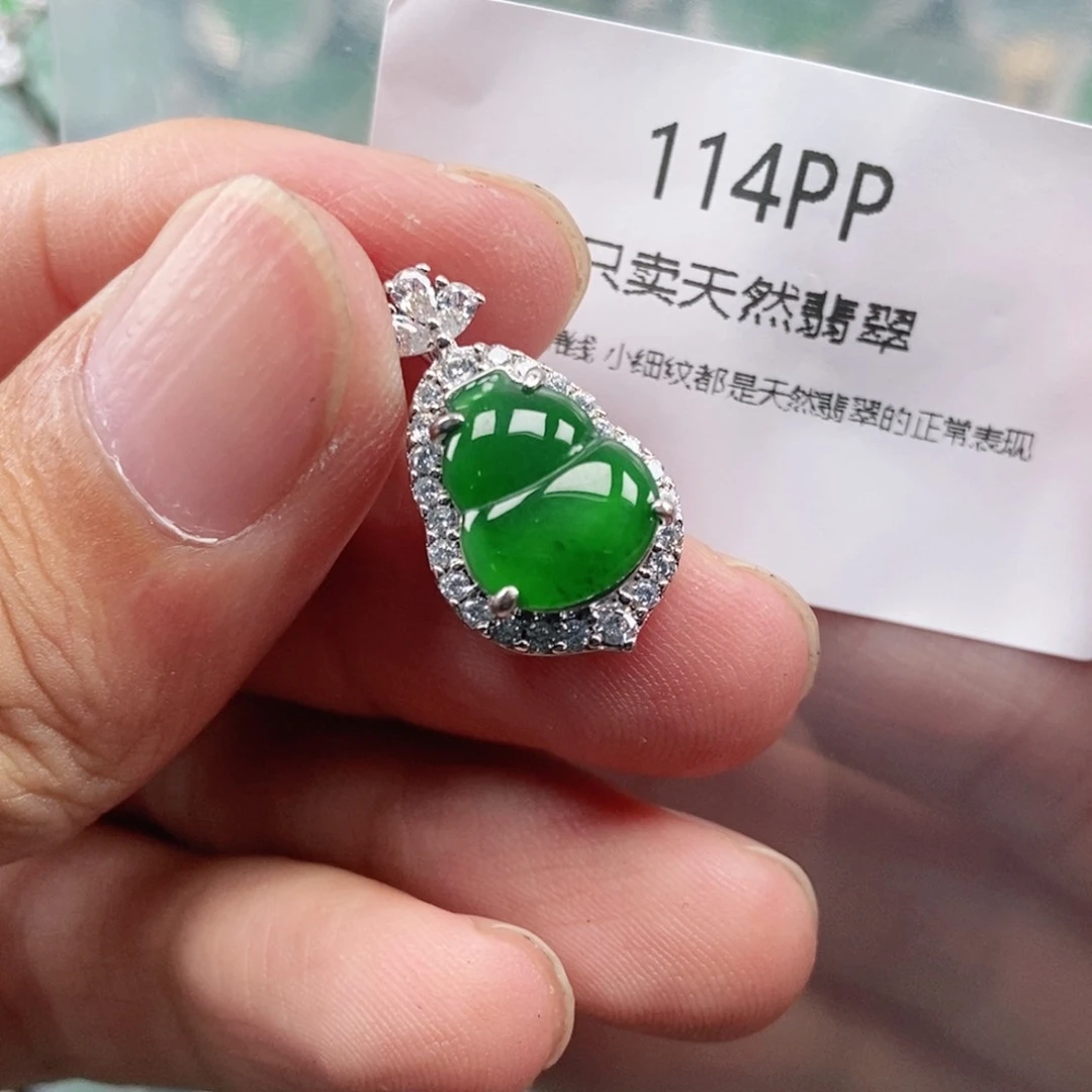【闪购商品】颈饰未镶嵌翡翠