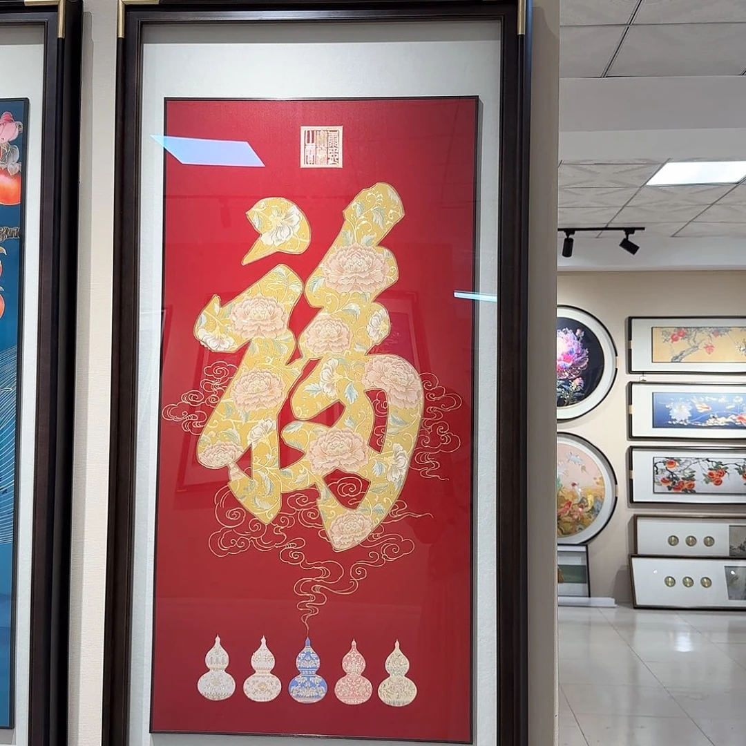 泽***6康熙天下第一福地