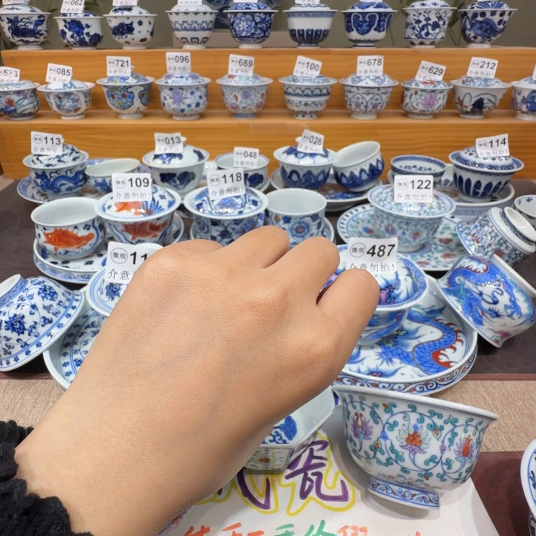 浮***城微瑕景德镇陶瓷杯子