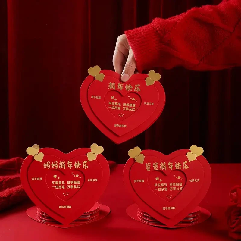 爱心折叠新年红包创意心形新年快乐送父母儿子女儿春节仪式感氛围商品图