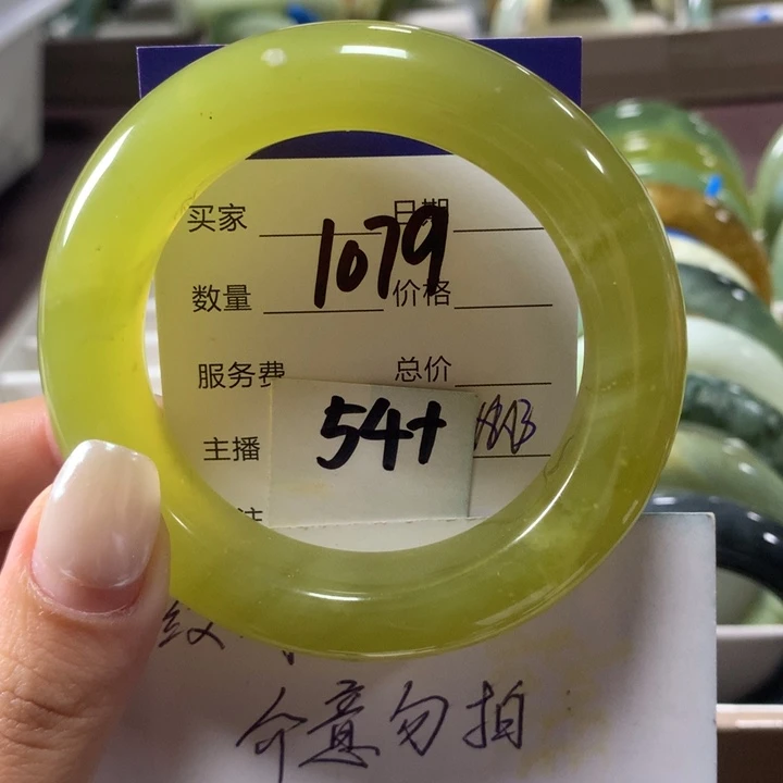 蛇纹石玉未镶嵌手镯1079