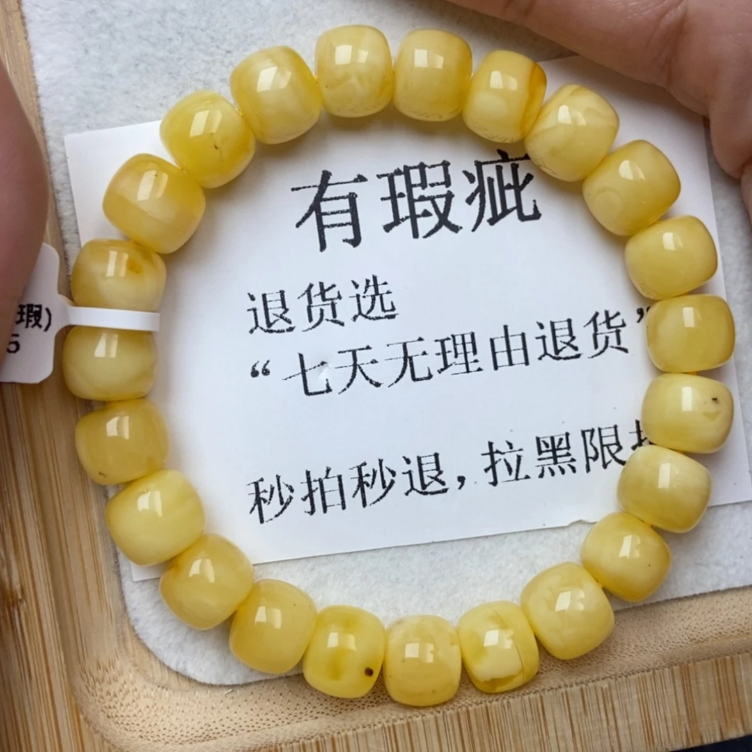 琥珀未镶嵌珠宝奇石30